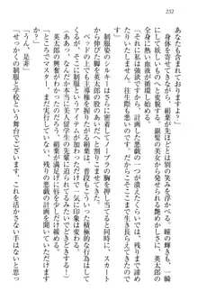 僕には家事妖精なメイドがいます, 日本語