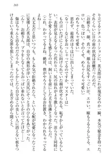 僕には家事妖精なメイドがいます, 日本語