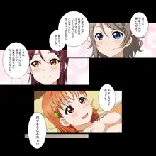 チカアイブ!サンシャイン!! School idol lovehour, 日本語