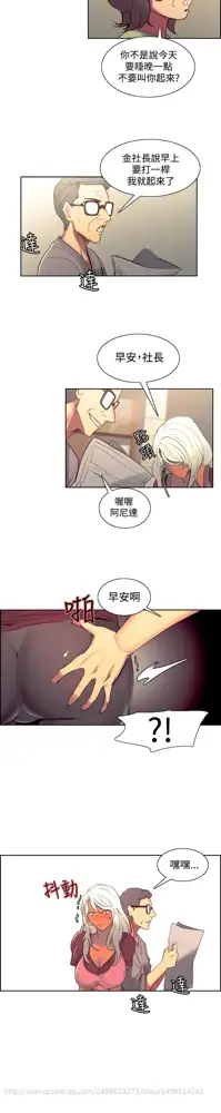 Domesticate the Housekeeper 调教家政妇 Ch.29~44END [Chinese]中文, 中文