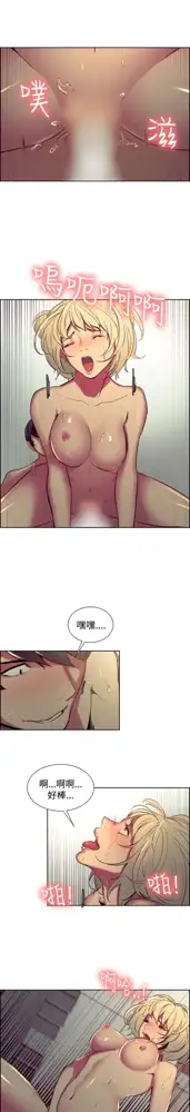 Domesticate the Housekeeper 调教家政妇 Ch.29~44END [Chinese]中文, 中文