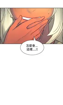 Domesticate the Housekeeper 调教家政妇 Ch.29~44END [Chinese]中文, 中文