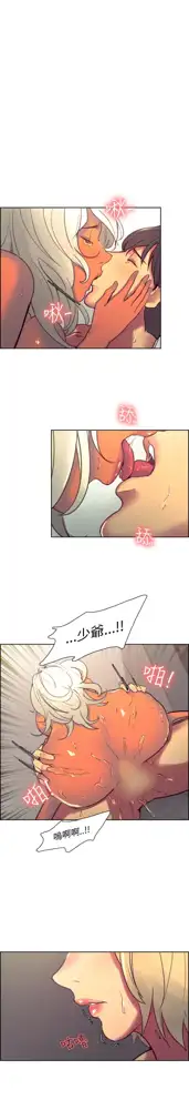 Domesticate the Housekeeper 调教家政妇 Ch.29~44END [Chinese]中文, 中文