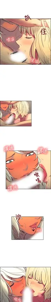 Domesticate the Housekeeper 调教家政妇 Ch.29~44END [Chinese]中文, 中文