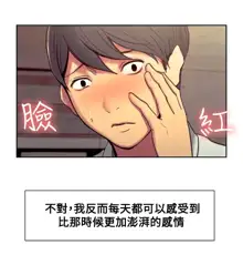 Domesticate the Housekeeper 调教家政妇 Ch.29~44END [Chinese]中文, 中文