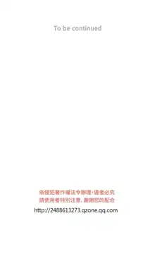 Domesticate the Housekeeper 调教家政妇 Ch.29~44END [Chinese]中文, 中文