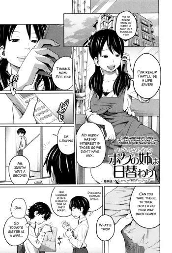 Daily Sisters Ch. 4, English