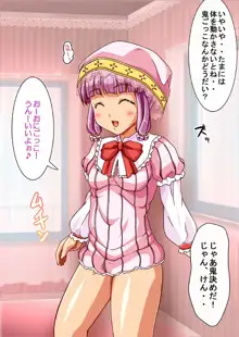 フェアリープラネット☆妖精の愛し方全部教えます, 日本語