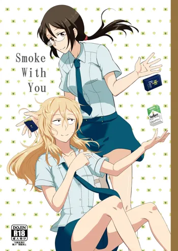 Smoke With You