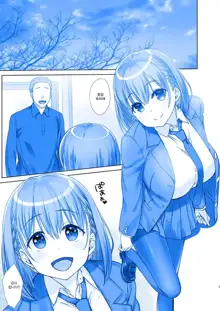 Shuumatsu no Tawawa 5 | 주말의 타와와 5, 한국어