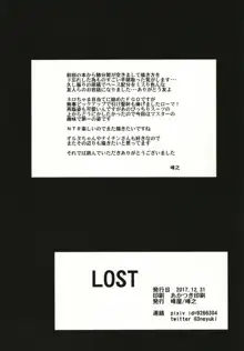 LOST, English