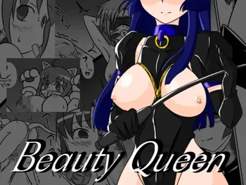 Beauty Queen, 中文