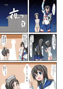 泥まみれや絵の具まみれの女の子が想像以上にエロい件3, 日本語