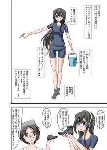 泥まみれや絵の具まみれの女の子が想像以上にエロい件3, 日本語