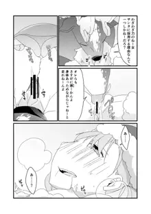 クリスマス漫画, 日本語