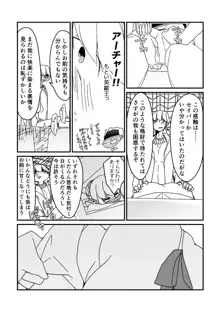 わくざぶ金剣漫画, 日本語