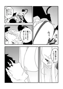 切アイ漫画, 日本語