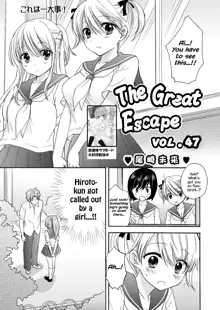 The Great Escape Extra. 2, English