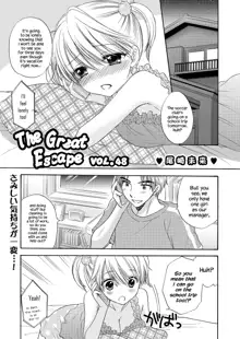 The Great Escape Extra. 2, English