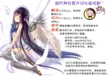 Patchouli-san wa Hon o Kaitai., 中文