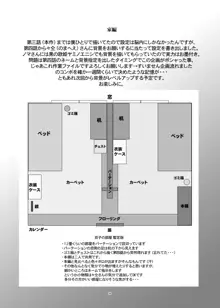 変態双子1・2・3, 日本語