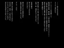 新人OL性教育～ムカつく同僚の彼女を寝取る～, 日本語