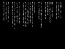 新人OL性教育～ムカつく同僚の彼女を寝取る～, 日本語