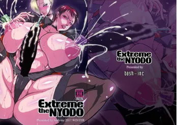 Extreme the NYODO, 日本語