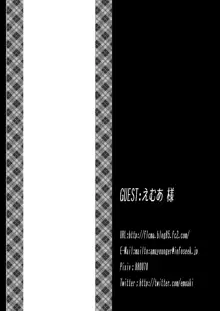 新田ちゃんの▽◎×がアレなコトになっちゃう本❤, 日本語