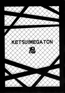 KETSU!MEGATON 忍, 日本語