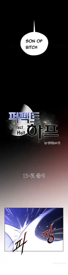 Perfect Half Ch.1-44, English