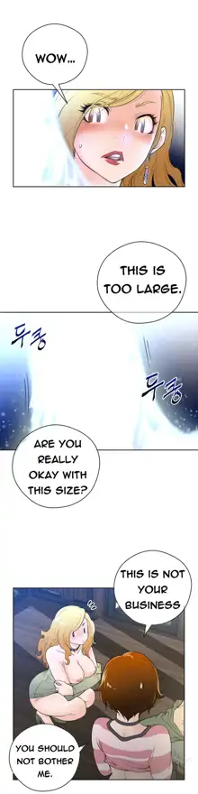 Perfect Half Ch.1-44, English