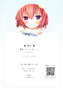 Komeiji Satori no Classmate to Hokentaiiku | 코메이지 사토리의 클래스메이트와의 보건 체육, 한국어