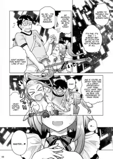 Sorako no Tabi 7, English