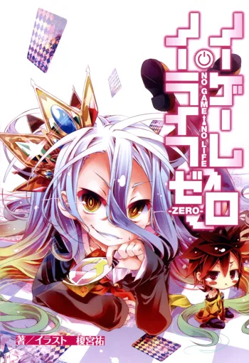 No Game No Life Zero, English