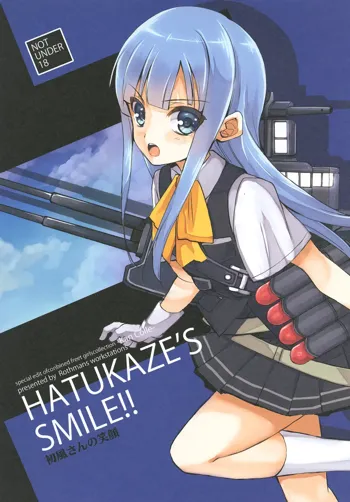 HATUKAZE'S SMILE!!