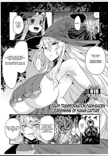 Hentai Draph Bokujou Gaiden -Human Hokaku no Hajimari Hen-, English