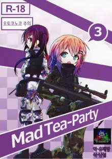 Mad Tea-Party, 한국어