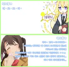 2017 WINTER Morimiyakan Omake Bon | 2017 WINTER 모리미야캔 오마케 책, 한국어