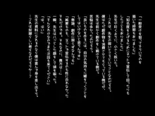 エロ同人女作家がファンのおじさんを性的にいじめちゃうお話。, 日本語