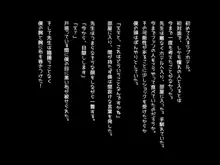 エロ同人女作家がファンのおじさんを性的にいじめちゃうお話。, 日本語