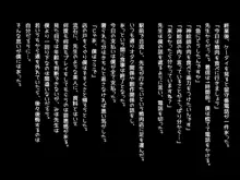 エロ同人女作家がファンのおじさんを性的にいじめちゃうお話。, 日本語