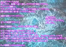 何度転生しても、ロリババァに搾り取られる物語。, 日本語