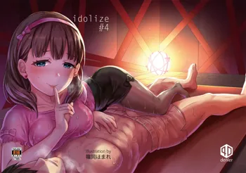 idolize #4, English