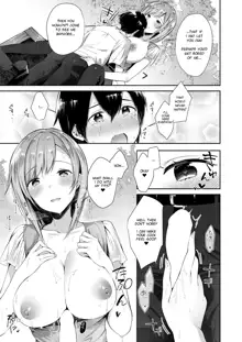 Amatoro Oppai, English