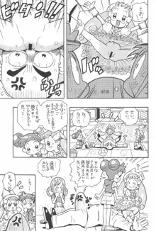 魔女まんが, 日本語