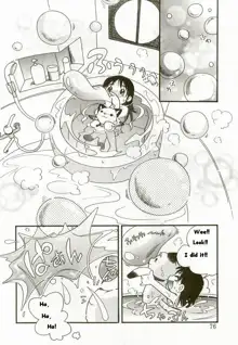 Miruku Chan’s Bath Time, English