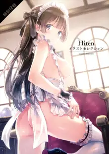 Hitenイラストセレクション, 日本語