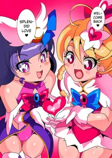 Ai no Senshi Love Tear 2, English