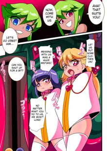 Ai no Senshi Love Tear 2, English